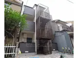阪急電鉄京都線 西院駅(阪急) 徒歩10分 3階建 築12年