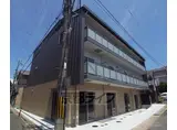 シャイン帷子ノ辻