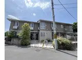 山陰本線 嵯峨嵐山駅 徒歩15分 3階建 築10年