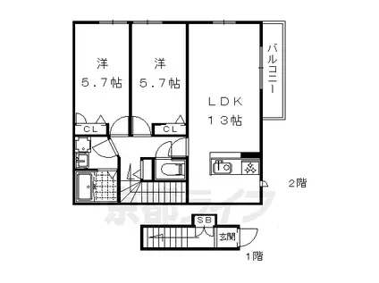 山陰本線 嵯峨嵐山駅 徒歩15分 2階建 築10年(2LDK/2階)の間取り写真