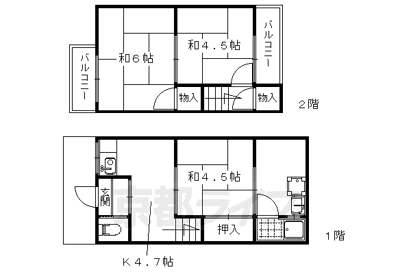 京福嵐山本線 太秦広隆寺駅 徒歩14分 2階建 築54年(3K)の間取り写真