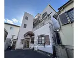 阪急電鉄嵐山線 松尾大社駅 徒歩17分 3階建 築50年