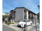 京都市東西線 太秦天神川駅 徒歩9分 2階建 築8年