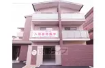 京福嵐山本線 帷子ノ辻駅 徒歩5分  築7年