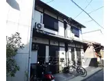 西ノ京円町アパート