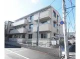 京都市東西線 西大路御池駅 徒歩5分 3階建 築6年
