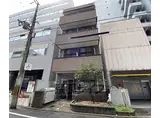 京都市烏丸線 四条駅(京都市営) 徒歩2分 4階建 築21年