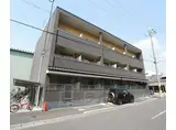 近鉄京都線 上鳥羽口駅 徒歩7分 3階建 築14年