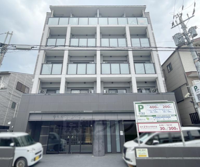 東海道本線 京都駅 徒歩15分  築11年