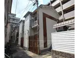 叡山電鉄 元田中駅 徒歩3分 2階建 築51年