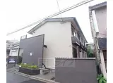 京阪電気鉄道鴨東線 出町柳駅 徒歩25分 2階建 築16年