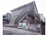 叡山電鉄 一乗寺駅 徒歩6分 2階建 築19年