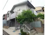 京阪電気鉄道鴨東線 神宮丸太町駅 徒歩9分 2階建 築15年