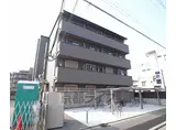 叡山電鉄 元田中駅 徒歩4分 4階建 築10年