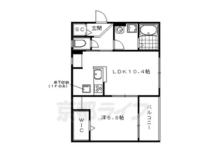 京阪電気鉄道鴨東線 出町柳駅 徒歩19分 2階建 築10年(1LDK/1階)の間取り写真