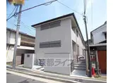 京阪電気鉄道鴨東線 出町柳駅 徒歩19分 2階建 築10年