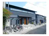 京阪電気鉄道鴨東線 出町柳駅 徒歩24分 2階建 築9年