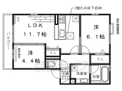 京阪電気鉄道京阪線 龍谷大前深草駅 徒歩9分 2階建 築11年(2LDK/1階)の間取り写真