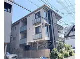 京阪電気鉄道京阪線 藤森駅 徒歩8分 3階建 築9年