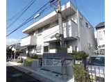 京阪電気鉄道宇治線 観月橋駅 徒歩10分 2階建 築9年
