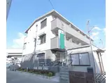 近鉄京都線 上鳥羽口駅 徒歩4分 3階建 築8年