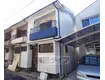 京都市烏丸線 くいな橋駅 徒歩4分  築56年(3DK)