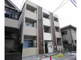 京都市烏丸線 くいな橋駅 徒歩7分 3階建 築8年