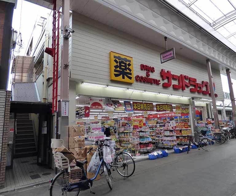 阪急電鉄京都線 大宮駅(京都) 徒歩9分  築40年