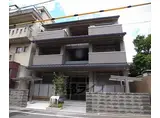 京都市東西線 東山駅(京都) 徒歩3分 3階建 築10年
