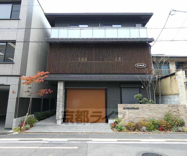 京都市烏丸線 丸太町駅(京都市営) 徒歩6分  築5年