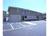 奈良線 城陽駅 徒歩3分 2階建 築11年