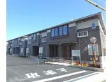 奈良線 木津駅(京都) 徒歩14分 2階建 築9年