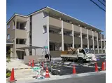 片町線 同志社前駅 徒歩8分 3階建 築4年