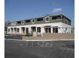 奈良線 山城青谷駅 徒歩2分 2階建 築5年