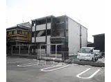 京阪電気鉄道宇治線 黄檗駅(京阪) 徒歩10分 3階建 築5年