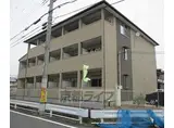 阪急電鉄嵐山線 上桂駅 徒歩14分 3階建 築10年