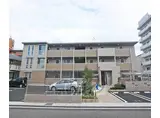 東海道本線 桂川駅(京都) 徒歩12分 3階建 築8年