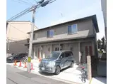 京都市烏丸線 鞍馬口駅 徒歩13分 2階建 築7年