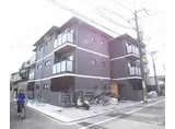 アルテミス北大路