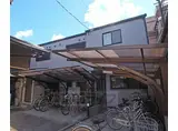 叡山電鉄 茶山・京都芸術大学駅 徒歩1分 2階建 築14年