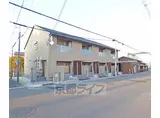 ベルリード等持院