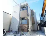 京都市烏丸線 十条駅(京都市営) 徒歩5分 2階建 築9年