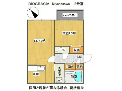 札幌市東西線 宮の沢駅 徒歩7分 4階建 築12年(1LDK/2階)の間取り写真