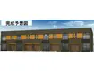 プラウド四屋 Ⅰ(2LDK/2階)