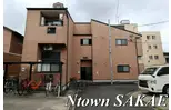 アソシア浅間