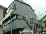 平林ハイム