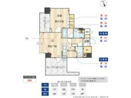 CORVAL大森(1LDK/8階)の間取り写真