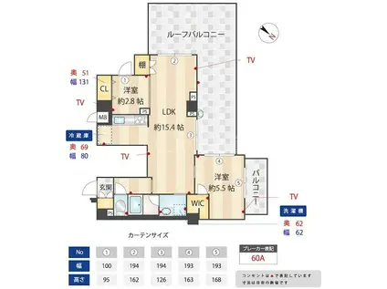 ZOOM下丸子(2LDK/5階)の間取り写真