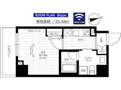 グランドコンシェルジュ大森(1K/10階)の間取り写真