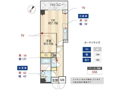 ZOOM下丸子(1DK/2階)の間取り写真